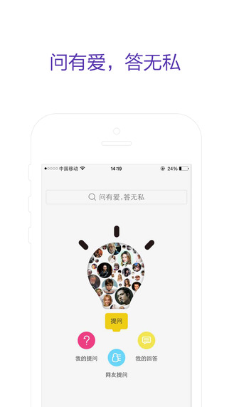 好贷网