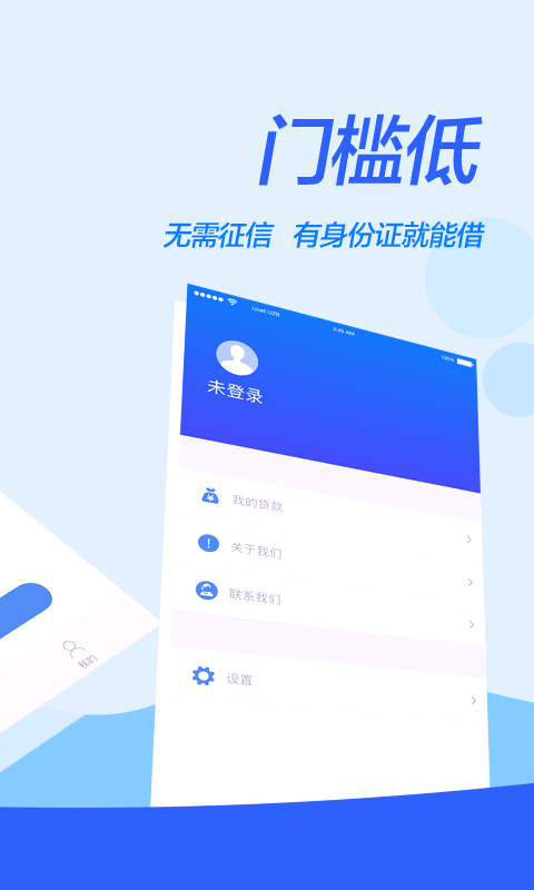 现金白卡贷款