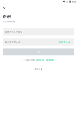 小金库借钱app