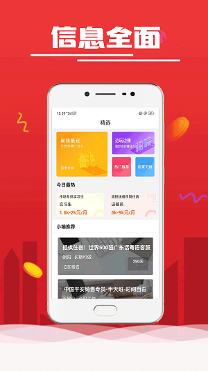 闪电钱包贷款