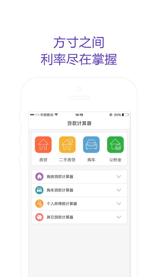 好贷网