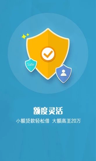 借来宝app