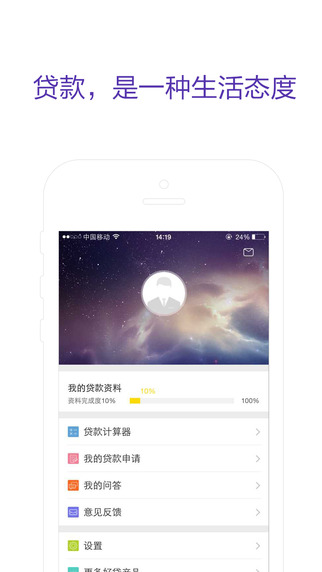 好贷网