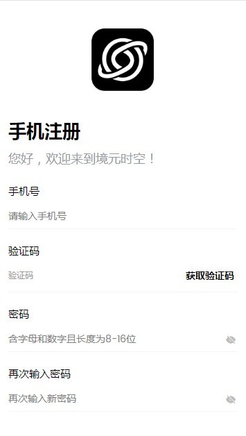 镜元时空数字藏品