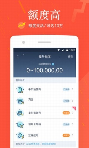 钱站最新版