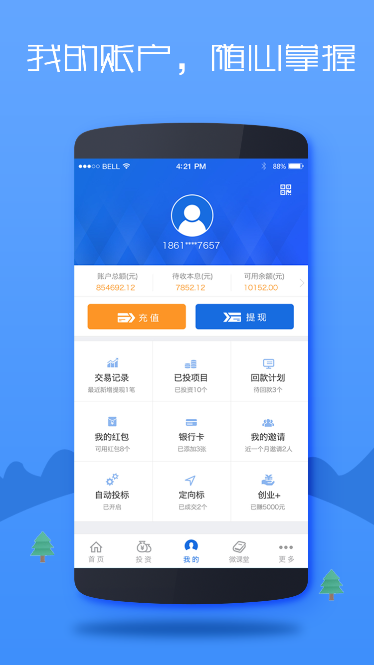 多宝贷
