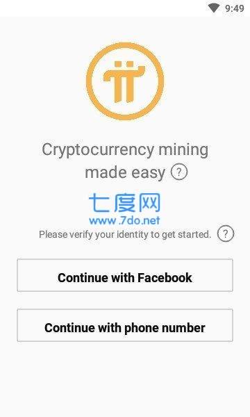 pi更新到1.33版本