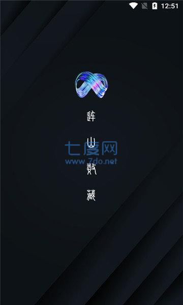 连山