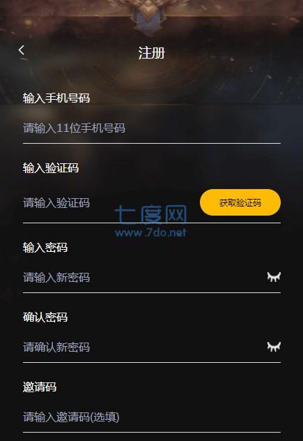 云界之门数字藏品