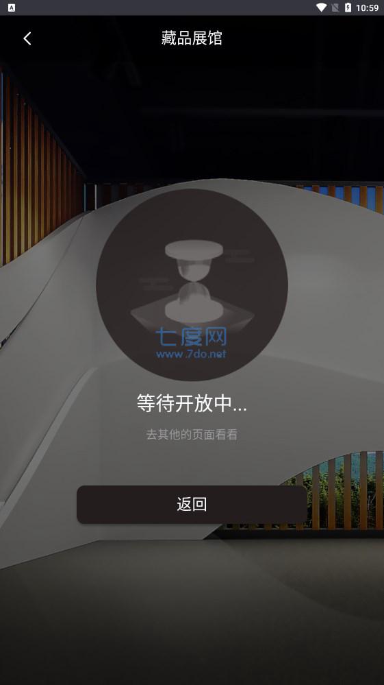 炫探