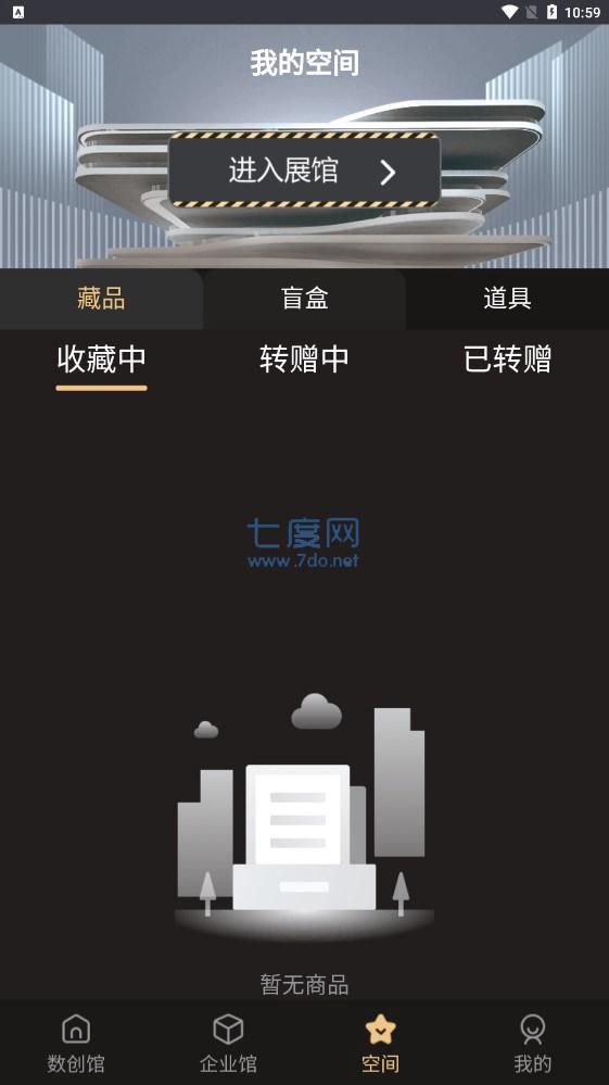 炫探