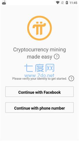 兀币挖矿app