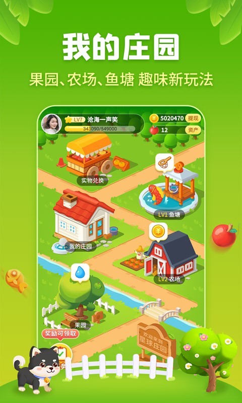 星球联盟