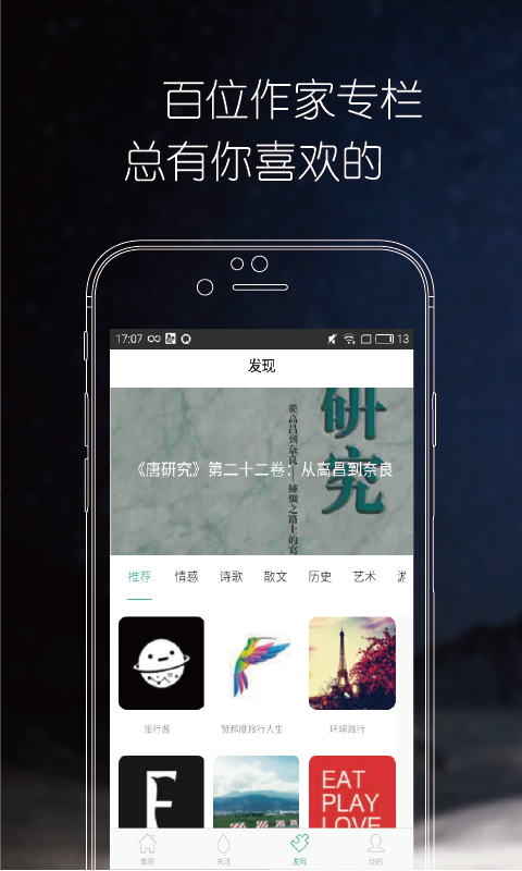 九点读书