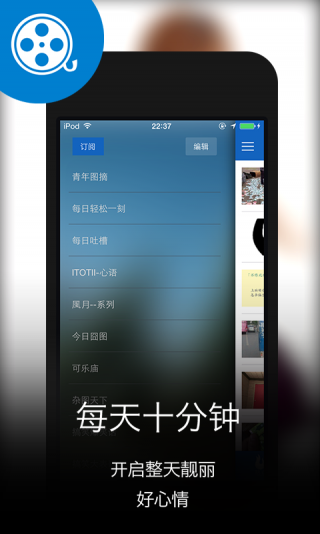 青年图摘