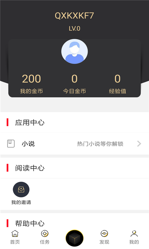 潘多拉魔盒app
