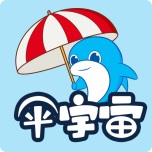 伞宇宙数字藏品
