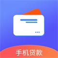 速贷好借