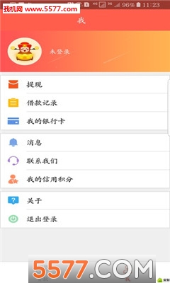 吕布贷官方版