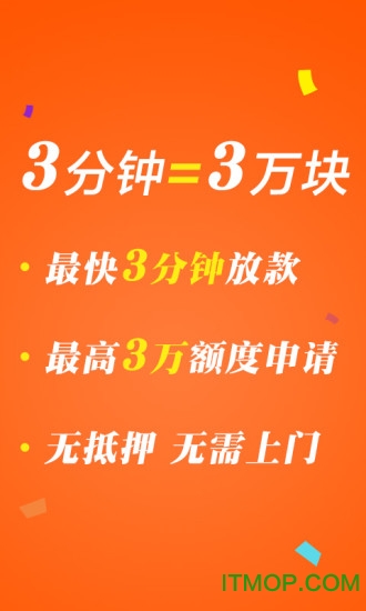 平安i贷专业版官网版官网版