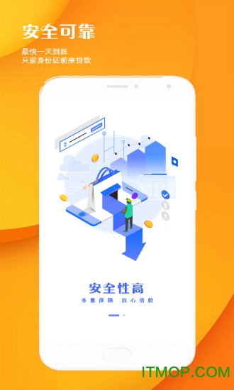 太极贷