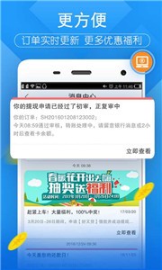 乐宝袋贷款