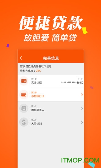 平安i贷专业版官网版官网版