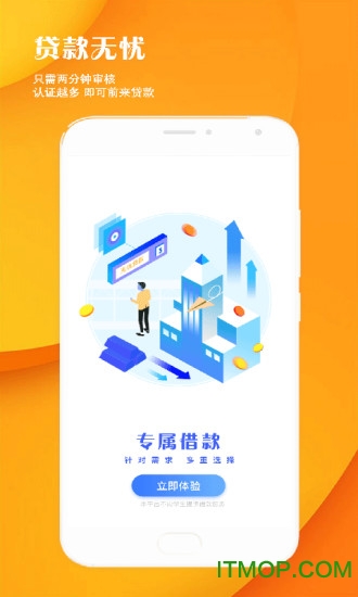 太极贷