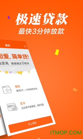 平安i贷专业版官网版官网版