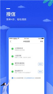 万e贷贷款