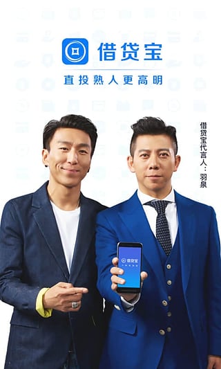 贷呗宝app下载