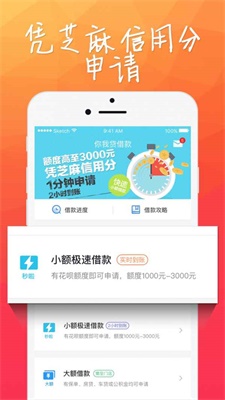 水灵灵贷款