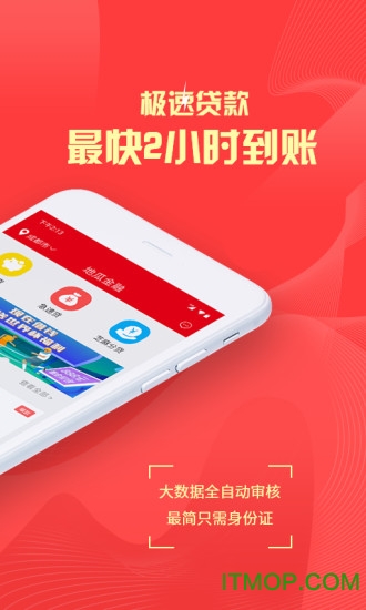 地瓜钱包官方版