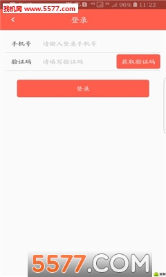 吕布贷官方版