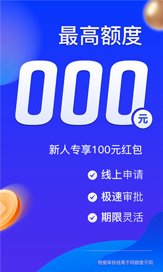 小赢卡贷app贷款