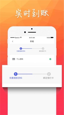 水灵灵贷款