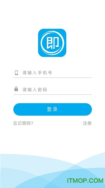 即用宝手机客户端下载