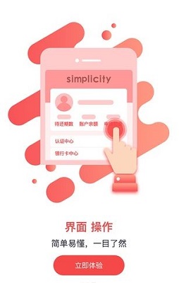 白狼小贷