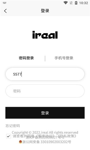 ireal数字藏品APP最新版