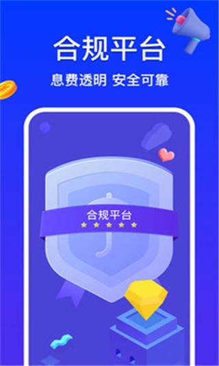 小赢卡贷app贷款