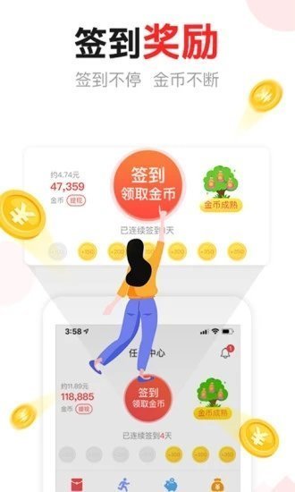 tttnews汤平台