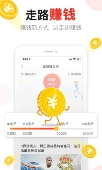 tttnews汤平台