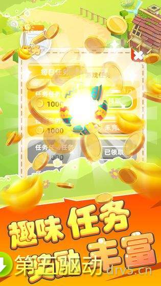 福禄猪app