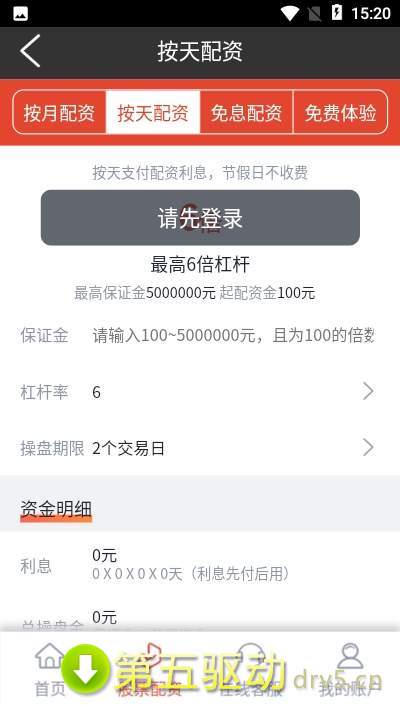 满江红配资端