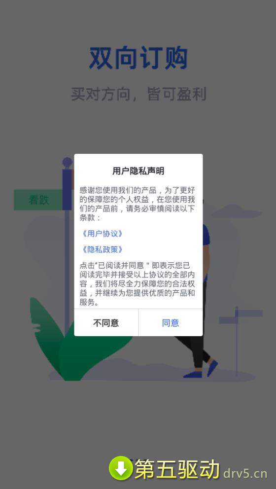 神象智淘
