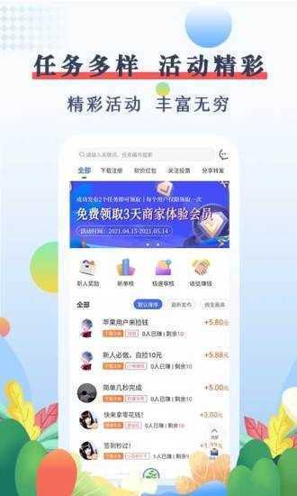优赏吧2022