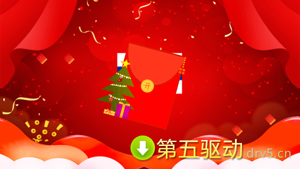开心赢红包