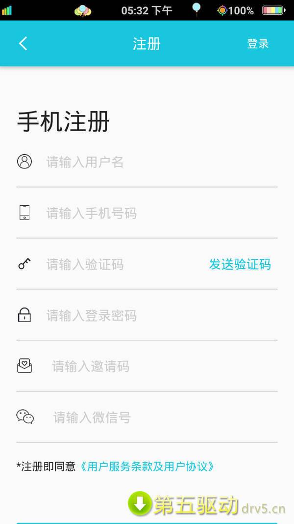 推富客