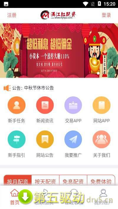 满江红配资端