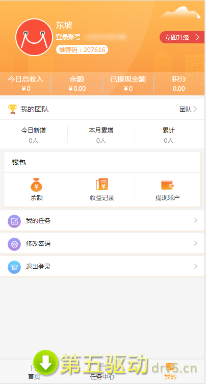 爱淘米app